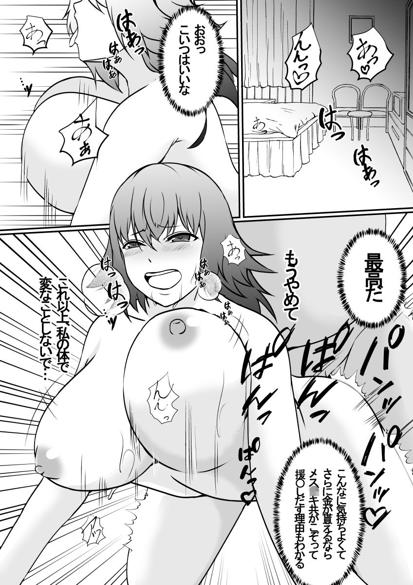 サンプル画像4:皮化手袋(しまかわ) [d_206981]