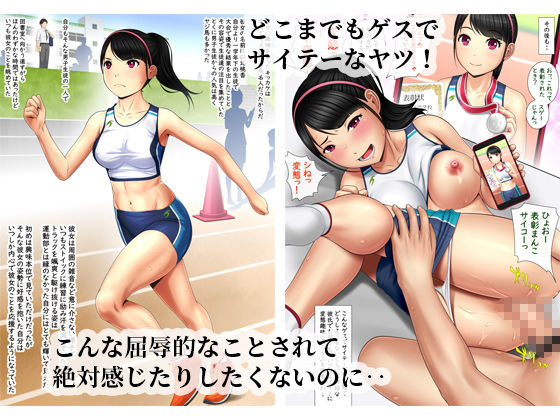 サンプル画像4:快感≠彼氏2 〜どんだけ射精（だ）せば気が済むのよっ〜(ヨコシーマ) [d_207038]