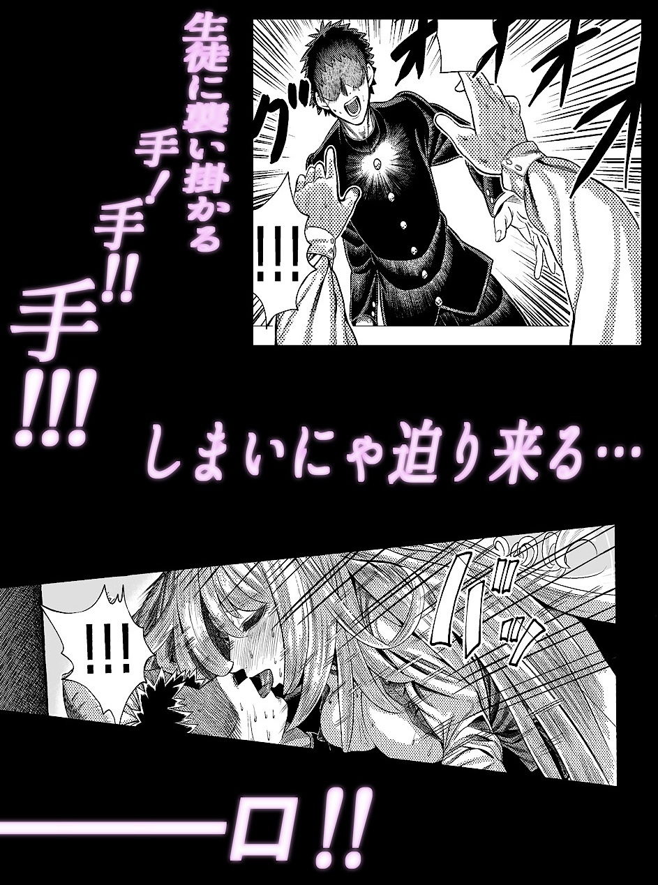 サンプル画像3:美咲先生と約束(かめのこたわし) [d_207041]