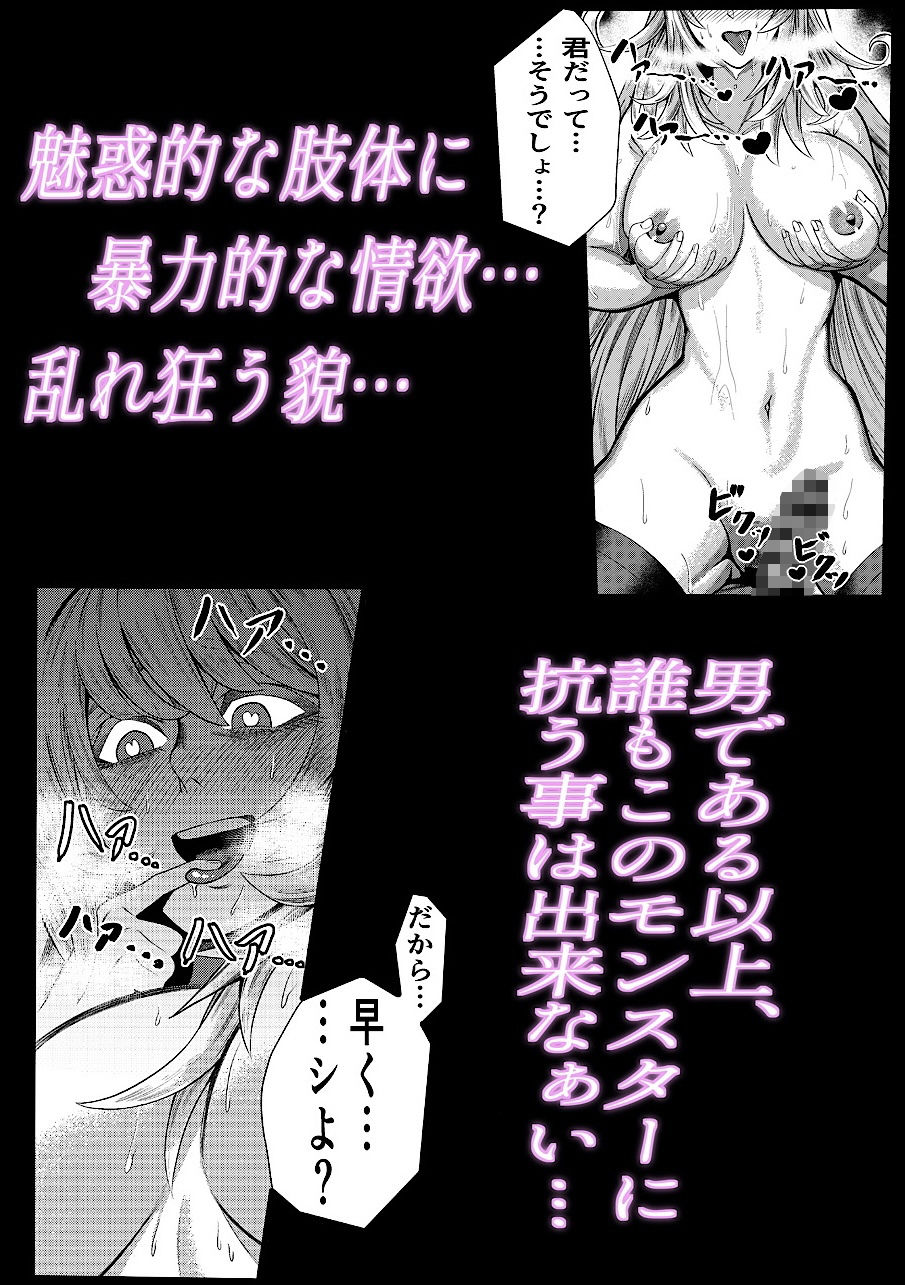 サンプル画像4:美咲先生と約束(かめのこたわし) [d_207041]