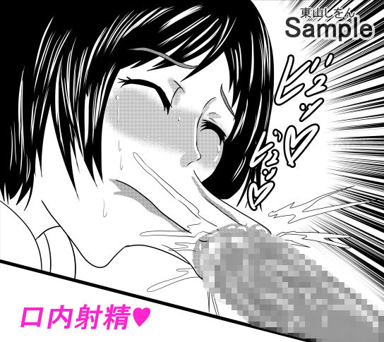 サンプル画像4:ひょっとこフェラ淫乱肉便器学園04(東山しをん) [d_207071]