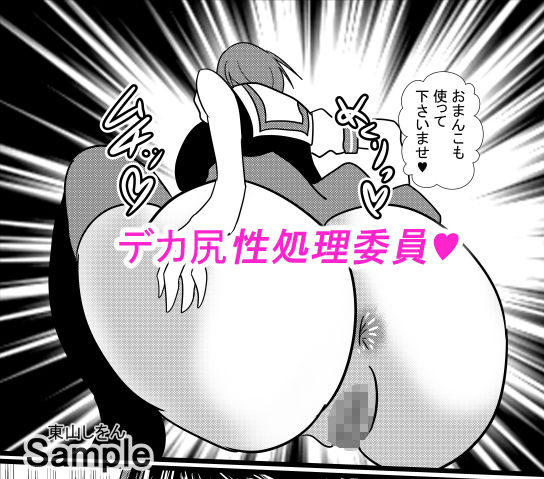 ひょっとこフェラ淫乱肉便器学園04