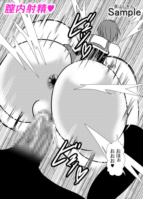 ひょっとこフェラ淫乱肉便器学園04
