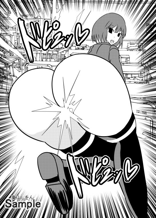 サンプル画像3:時間停止デカ尻パコパコ学園03(東山しをん) [d_207072]