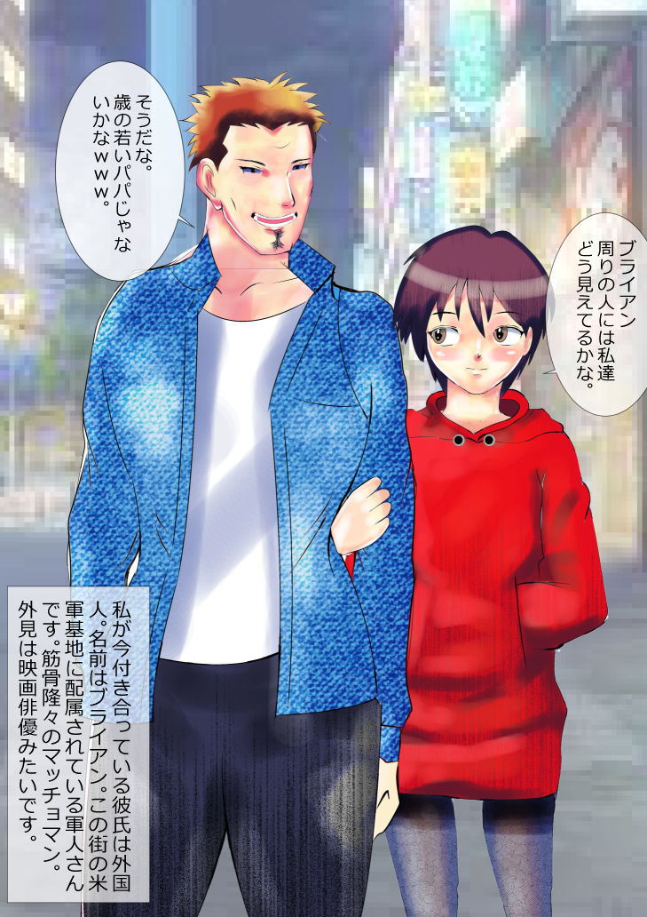 サンプル画像2:外国人彼氏のナニが大きくてすごく痛いんです。(2次元エロ同人東北ラボ) [d_207128]