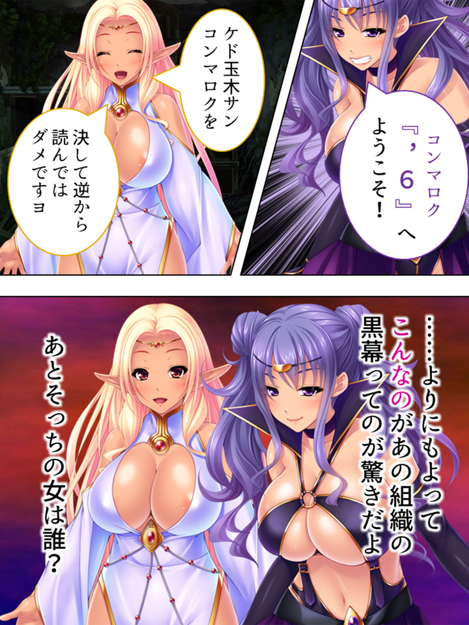 サンプル画像1:溜まりに溜まった特濃精子が正義の子宮を狙い撃ち！？ 上(アロマコミック) [d_207151]