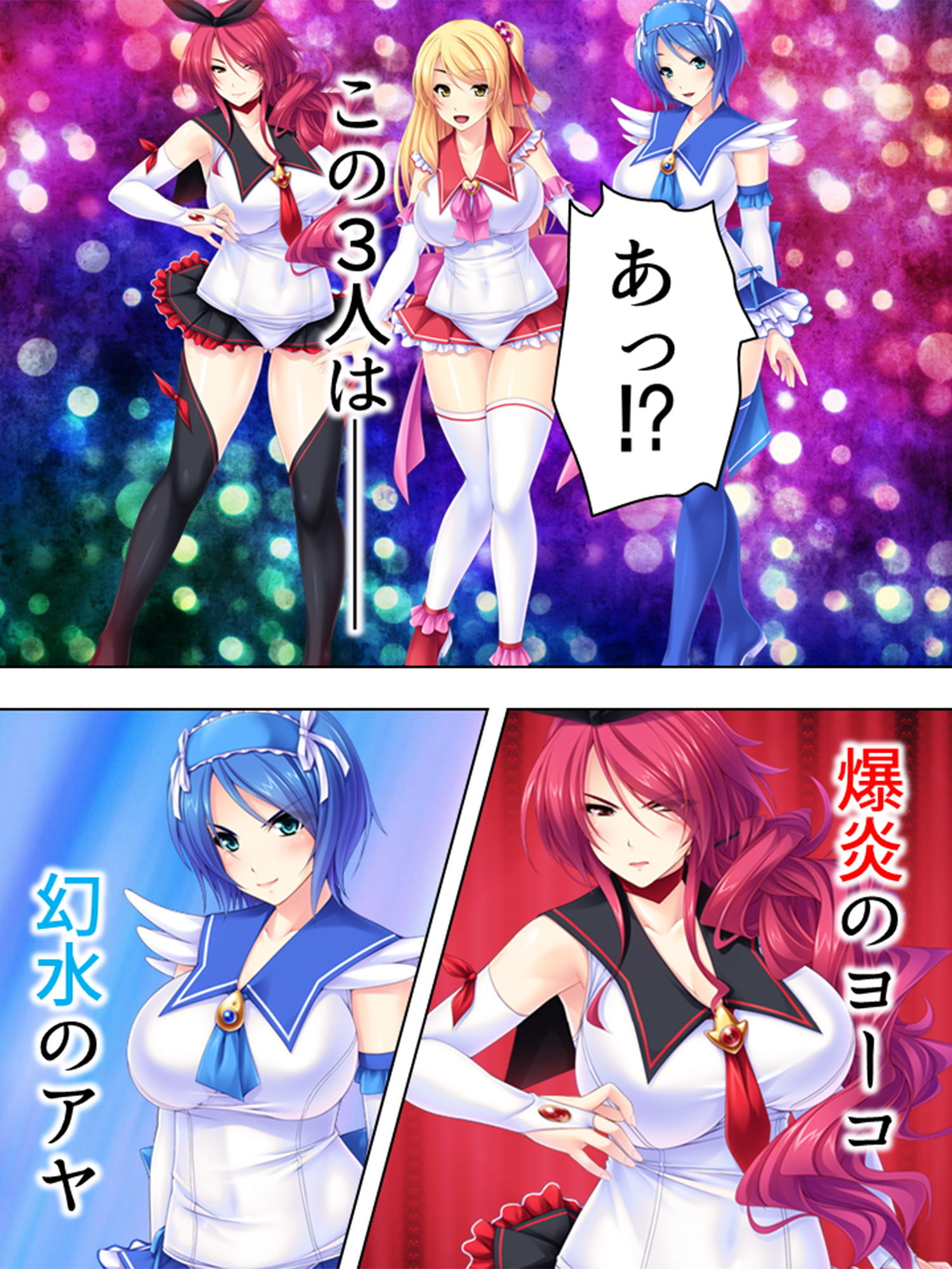 サンプル画像2:溜まりに溜まった特濃精子が正義の子宮を狙い撃ち！？ 上(アロマコミック) [d_207151]