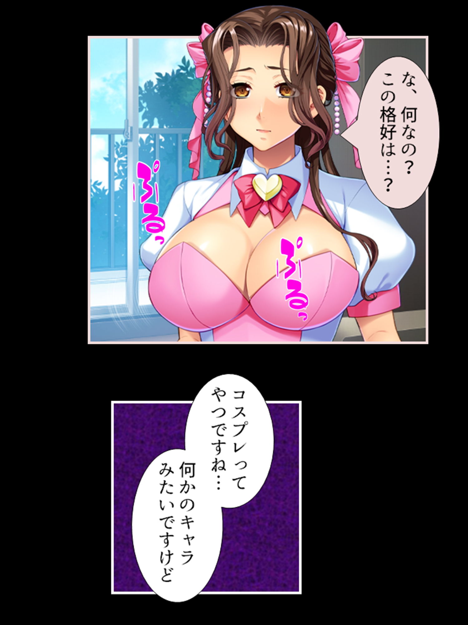 サンプル画像2:嫁と義父への復讐で、義母を孕ませた俺 中(あまからや) [d_207159]