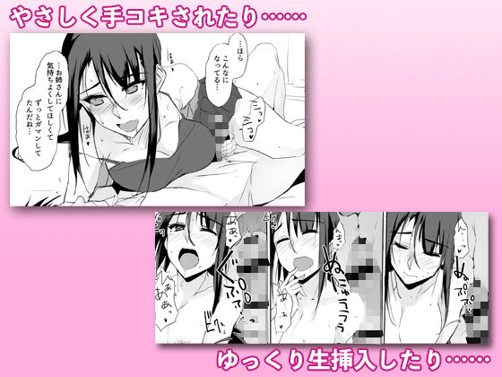 サンプル画像2:おうちで大人をだめにする看護師北野さん(TKSpower) [d_207183]