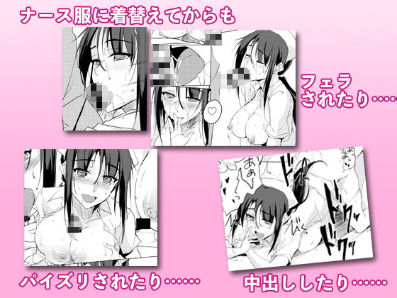 サンプル画像3:おうちで大人をだめにする看護師北野さん(TKSpower) [d_207183]