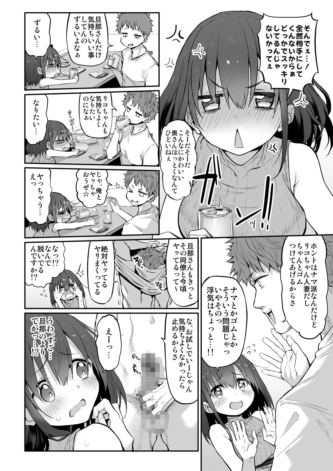 サンプル画像4:ヒ・ミ・ツ・マ Marked-girls Origin Vol.6(Marked-two) [d_207196]