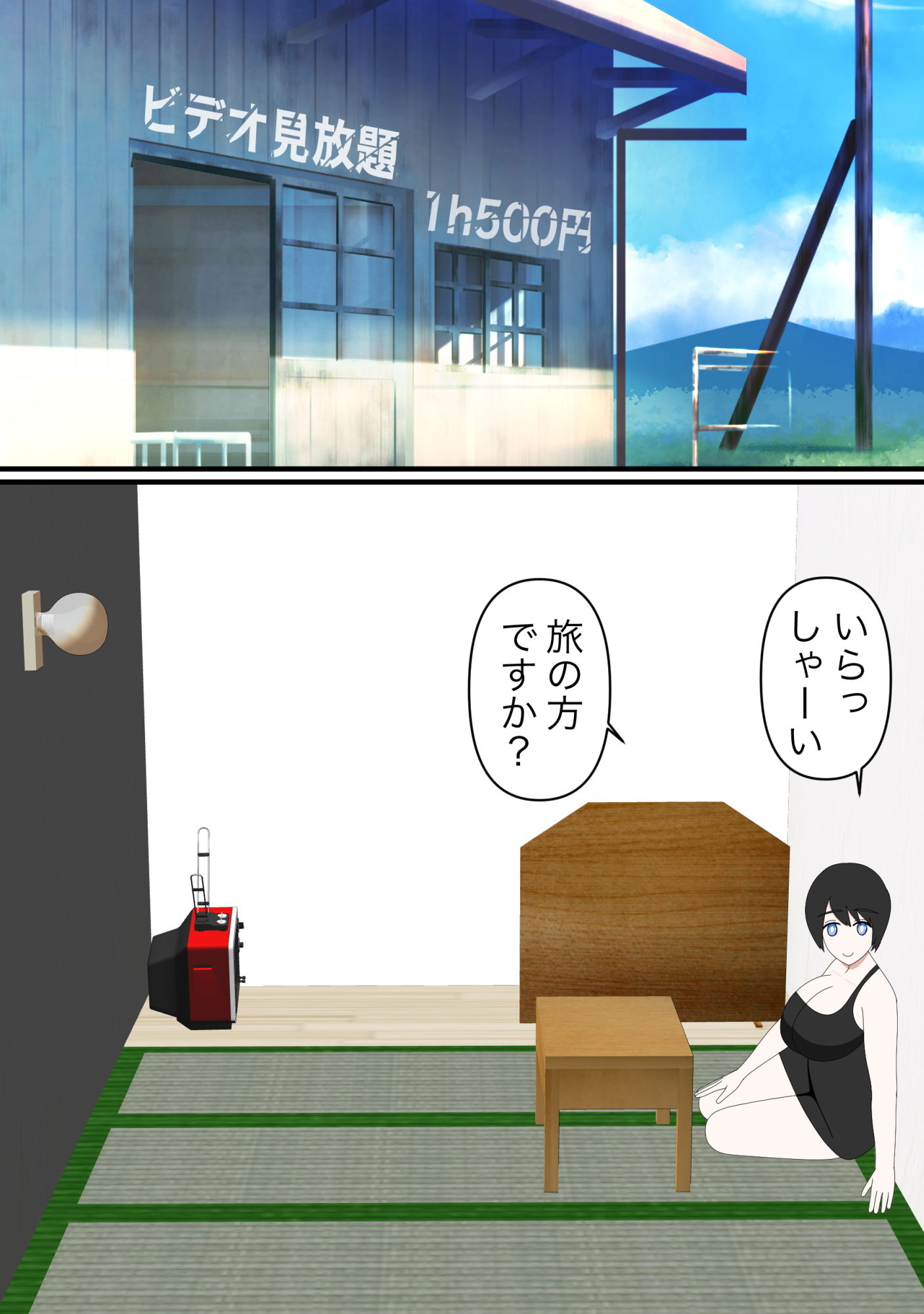 サンプル画像1:田舎の個室ビデオのようなお店（AVもあるけど基本的に非アダルト店）でシコっていいと言われたので恥ずかしいけど店員の女の子がいる側でシコる！(Hな町の物語) [d_207197]