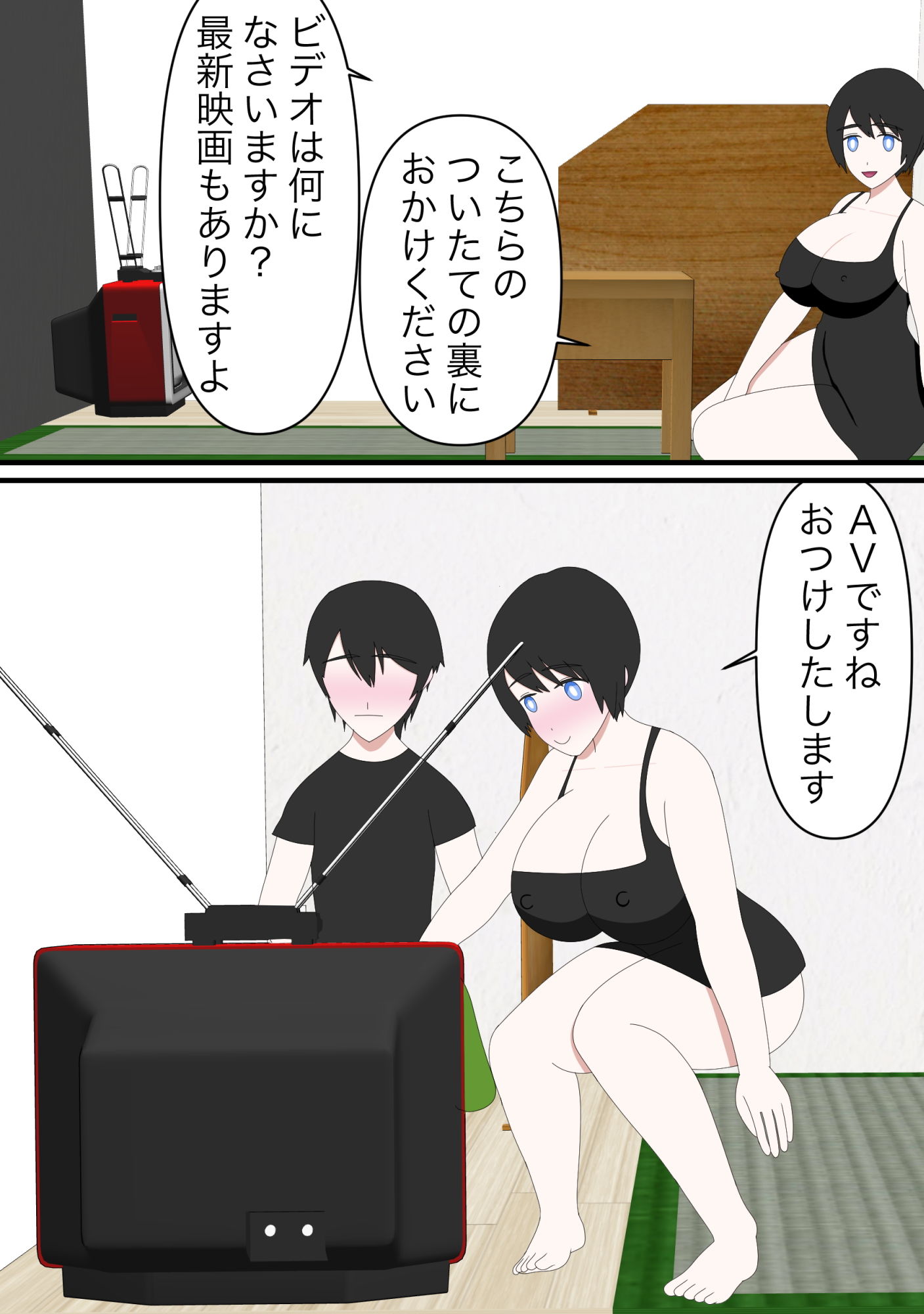 サンプル画像2:田舎の個室ビデオのようなお店（AVもあるけど基本的に非アダルト店）でシコっていいと言われたので恥ずかしいけど店員の女の子がいる側でシコる！(Hな町の物語) [d_207197]