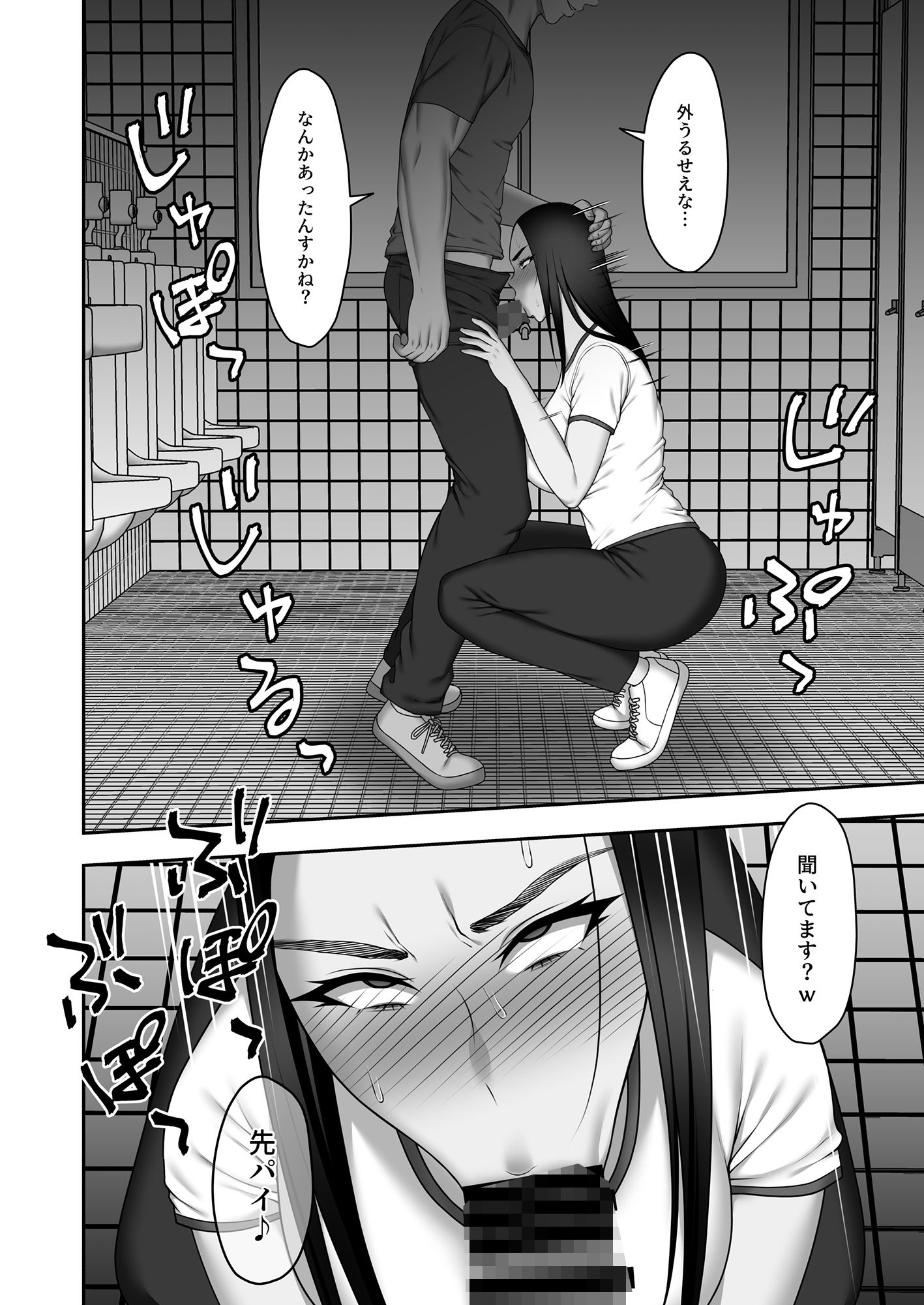 サンプル画像2:サヨナラ、センパイ。新歓合宿編(虚数) [d_207199]