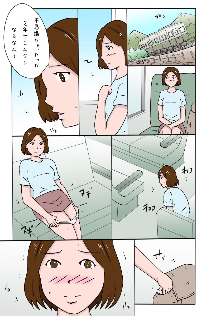 サンプル画像2:「夏休み私は田舎の叔父さんに犯●れに行く 第2話」(Binz studio) [d_207224]