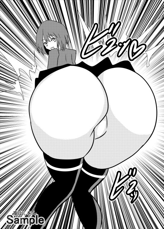 サンプル画像2:時間停止デカ尻パコパコ学園05(東山しをん) [d_207226]