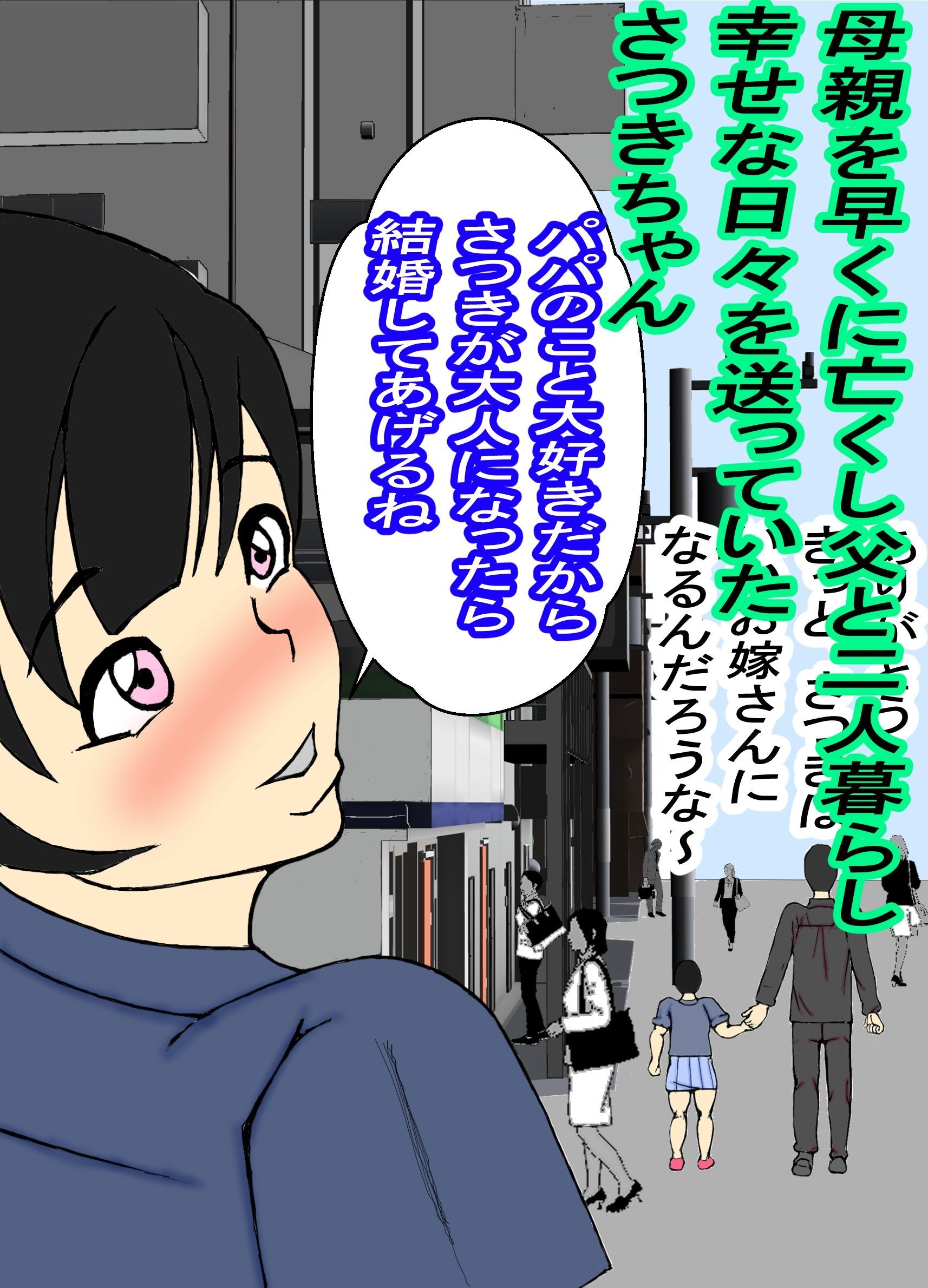 サンプル画像6:借金取りに騙されて肉便器にされた処女(6フォスファターゼ) [d_207247]