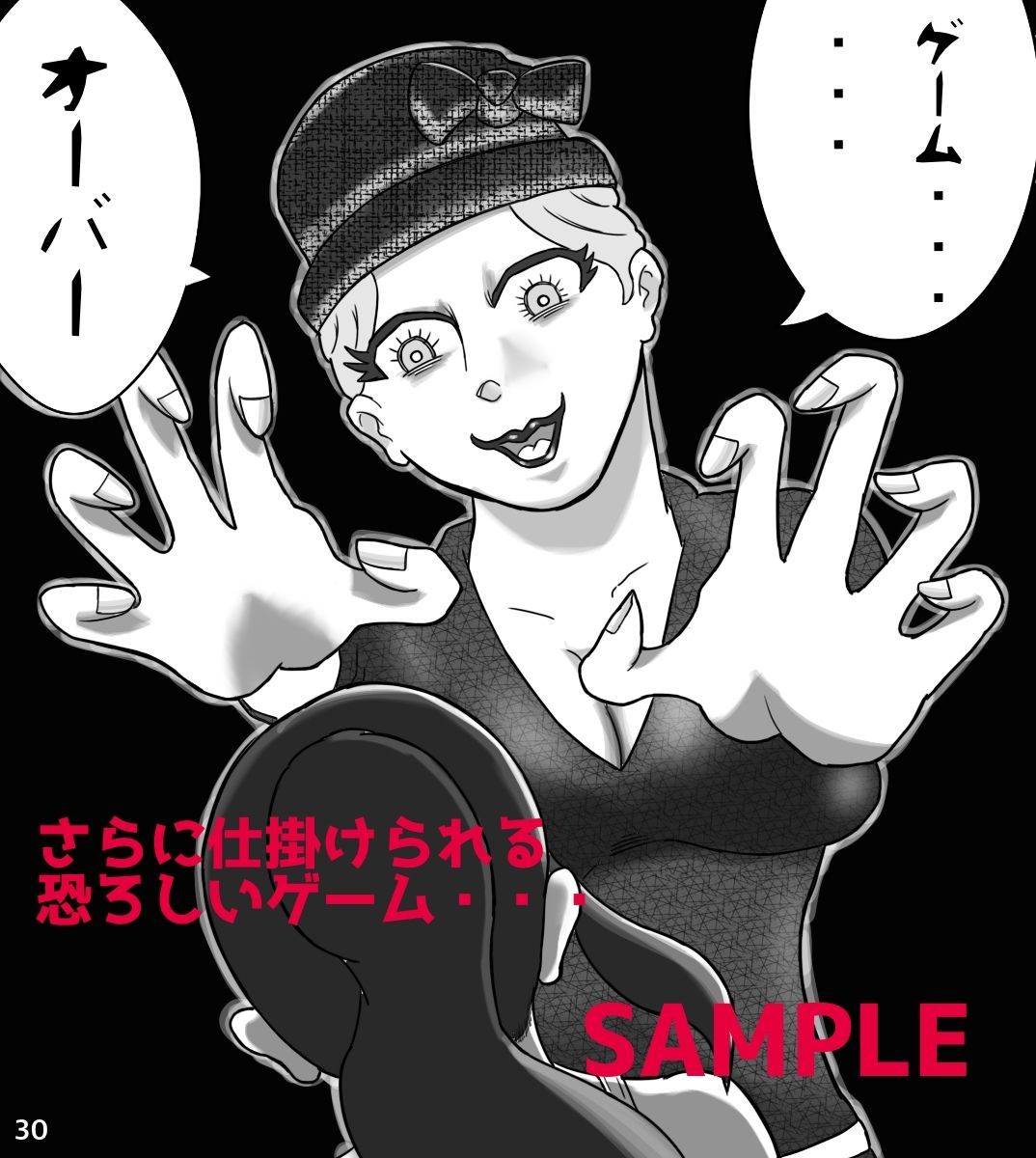 くすぐり小説家くす子先生〜裏アカ女子囚われの足裏〜