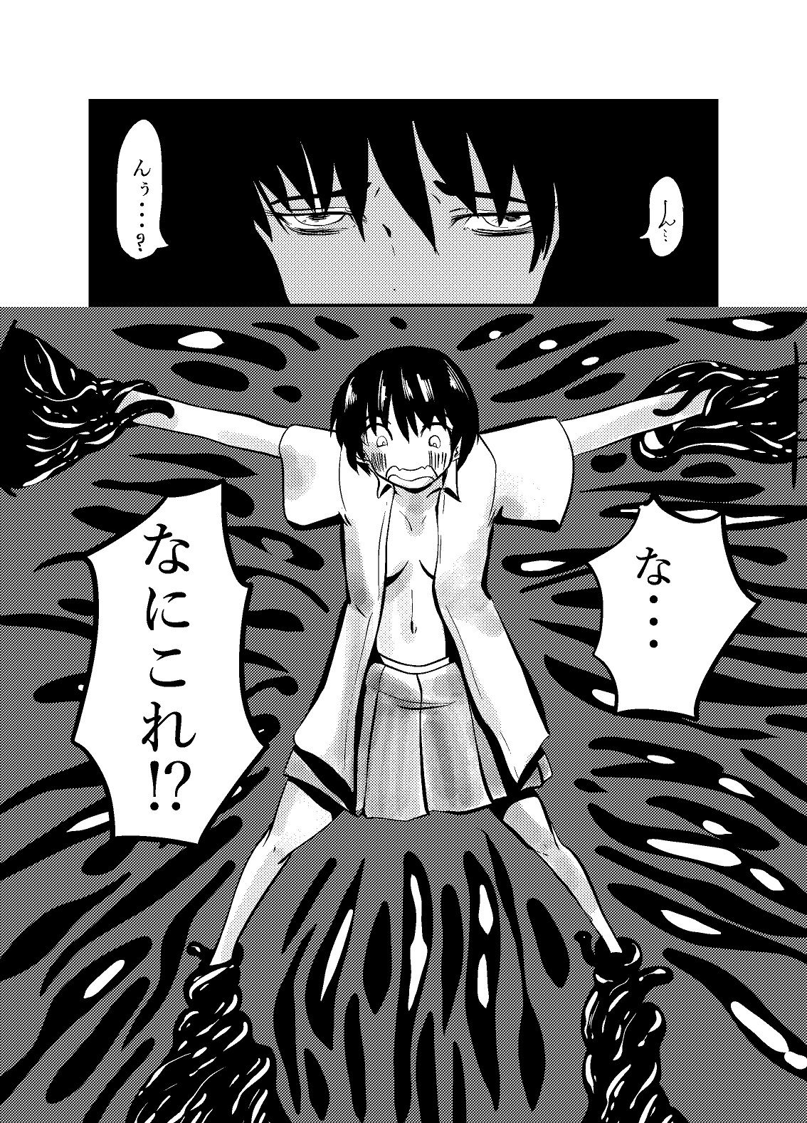 サンプル画像4:浸食壁(ケイ8989) [d_207267]