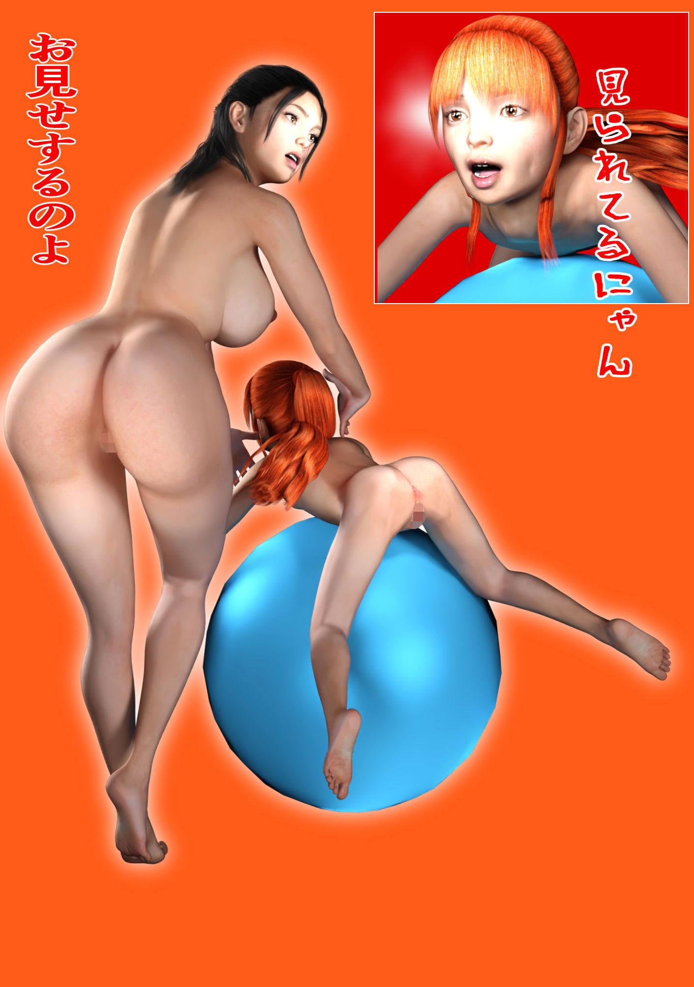 サンプル画像1:いけないママんこ(ぎりどろにゃ) [d_207268]