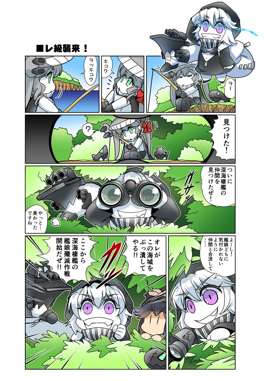 サンプル画像2:榛名日和十二(ぷりん堂) [d_207281]