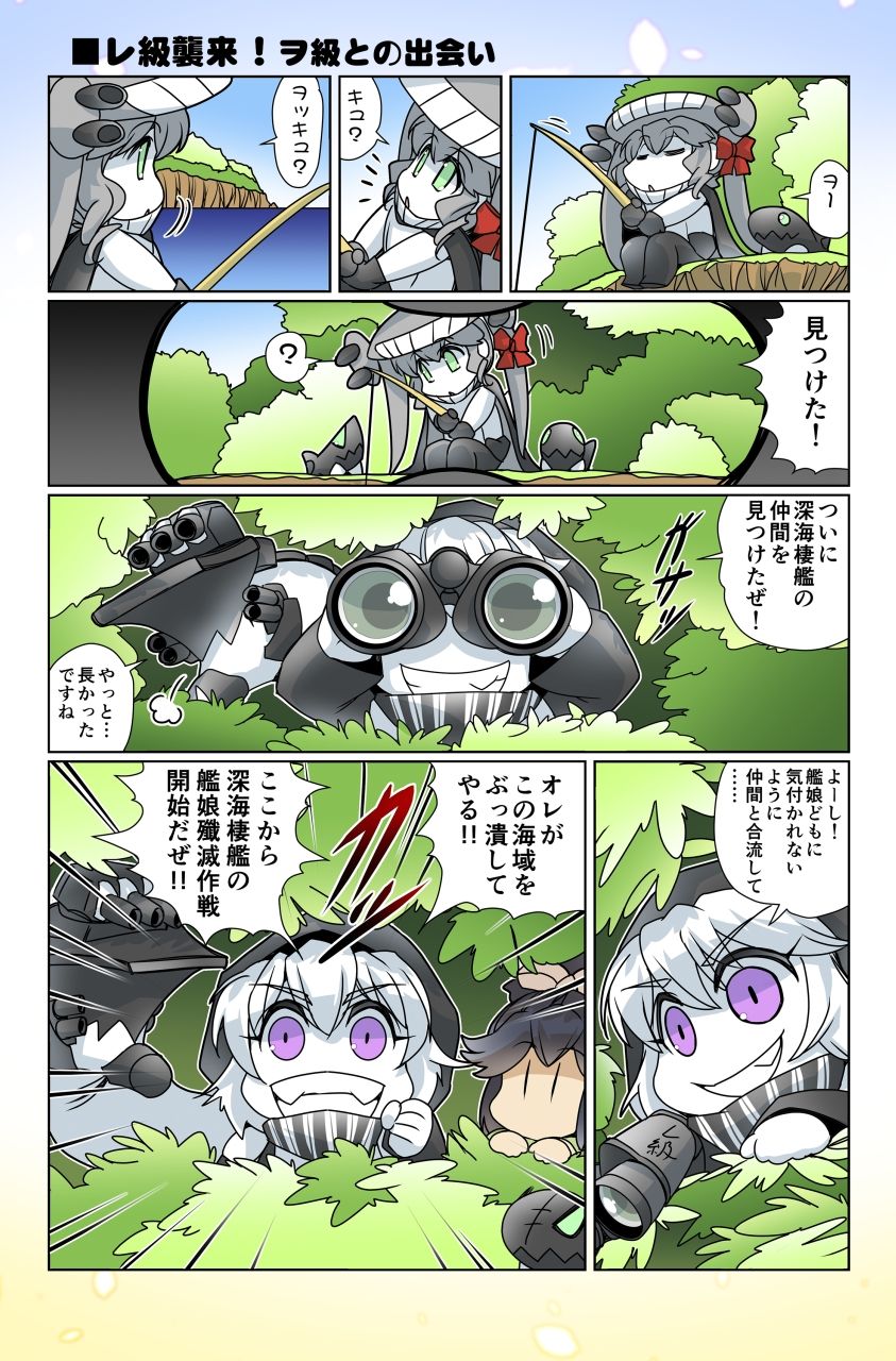 サンプル画像2:榛名日和十三(ぷりん堂) [d_207282]