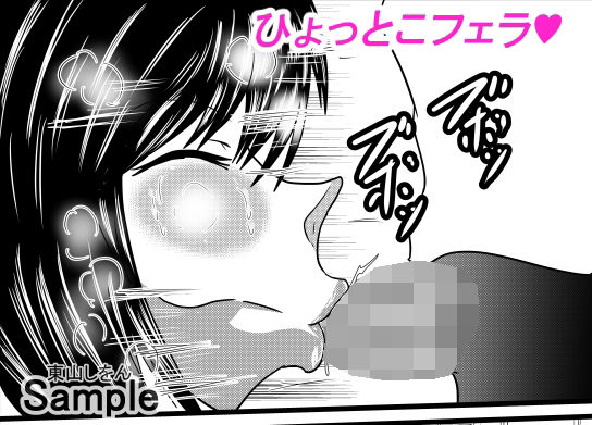 サンプル画像1:ひょっとこフェラ淫乱肉便器学園05(東山しをん) [d_207283]