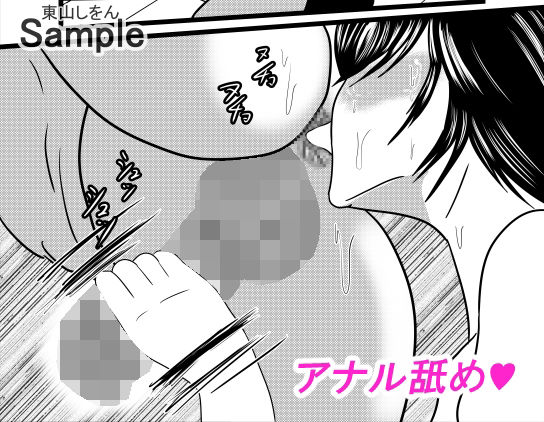 サンプル画像5:ひょっとこフェラ淫乱肉便器学園05(東山しをん) [d_207283]