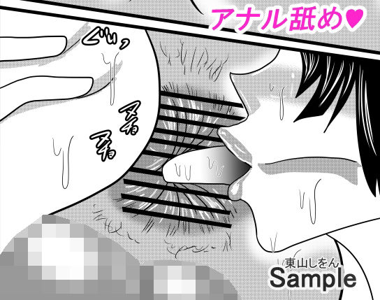 サンプル画像6:ひょっとこフェラ淫乱肉便器学園05(東山しをん) [d_207283]