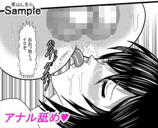 サンプル画像6:ひょっとこフェラ淫乱肉便器学園06(東山しをん) [d_207284]