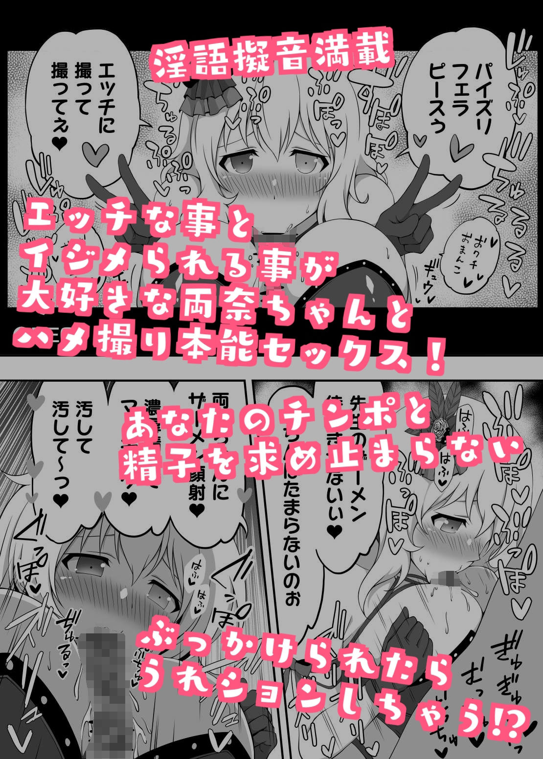 サンプル画像3:シコマス個別指導3〜紫・両奈編〜(とこわん) [d_207299]