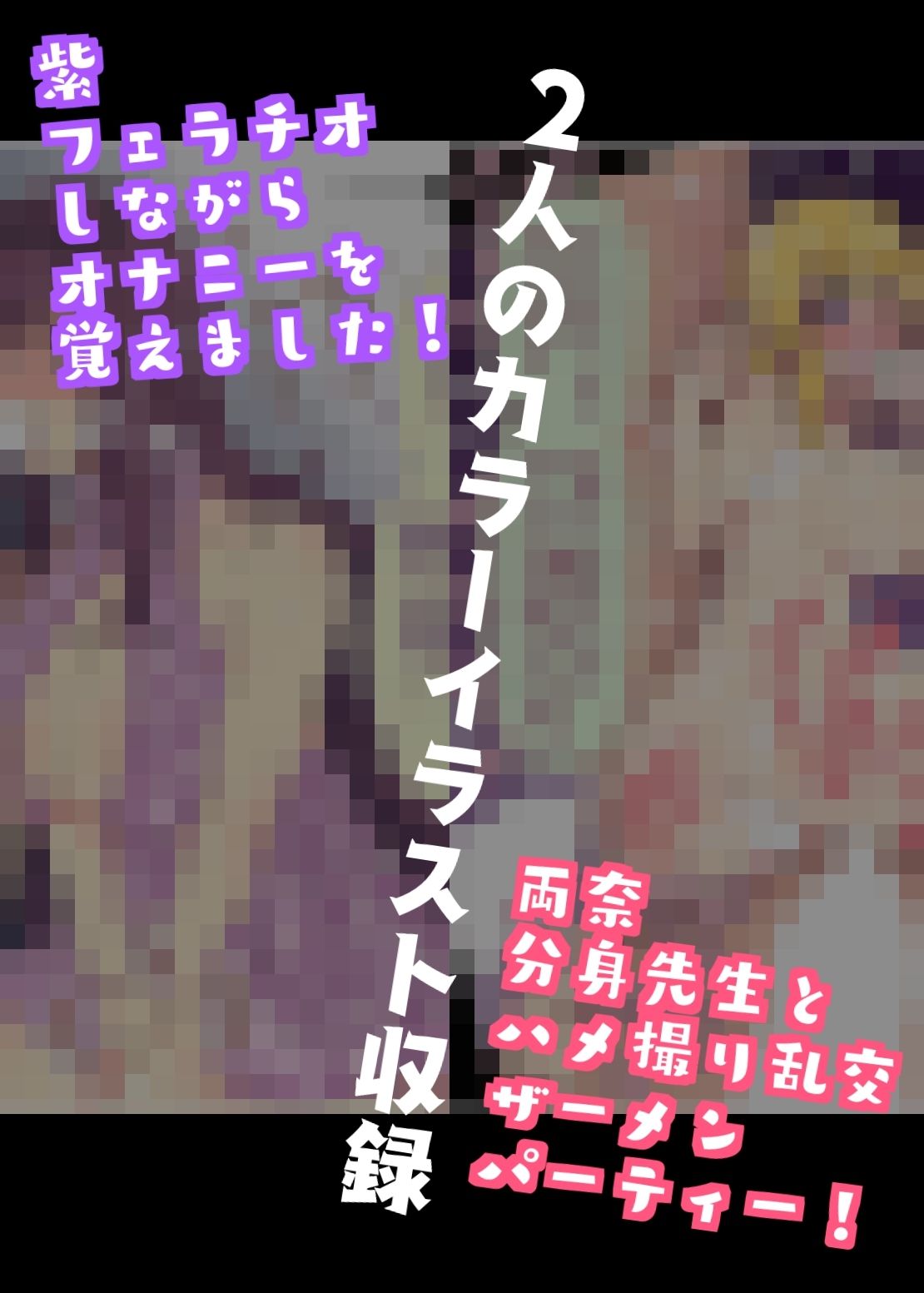 サンプル画像4:シコマス個別指導3〜紫・両奈編〜(とこわん) [d_207299]