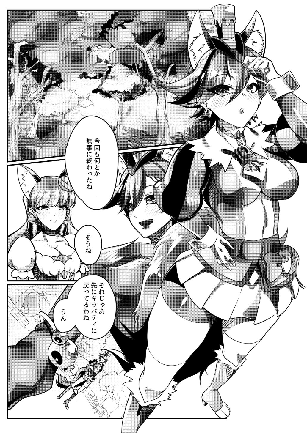 サンプル画像1:正しいクスリの使い方(にわとり小屋) [d_207305]