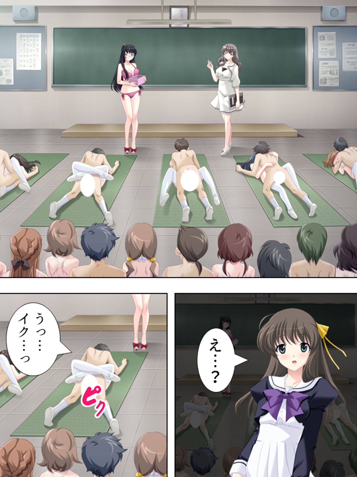 サンプル画像1:アブない性教育。〜優等生が牝に堕ちるまで〜 3巻(アロマコミック) [d_207307]