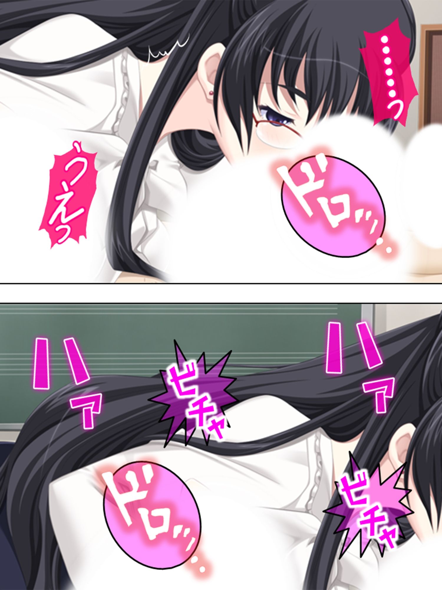 アブない性教育。〜優等生が牝に堕ちるまで〜 3巻