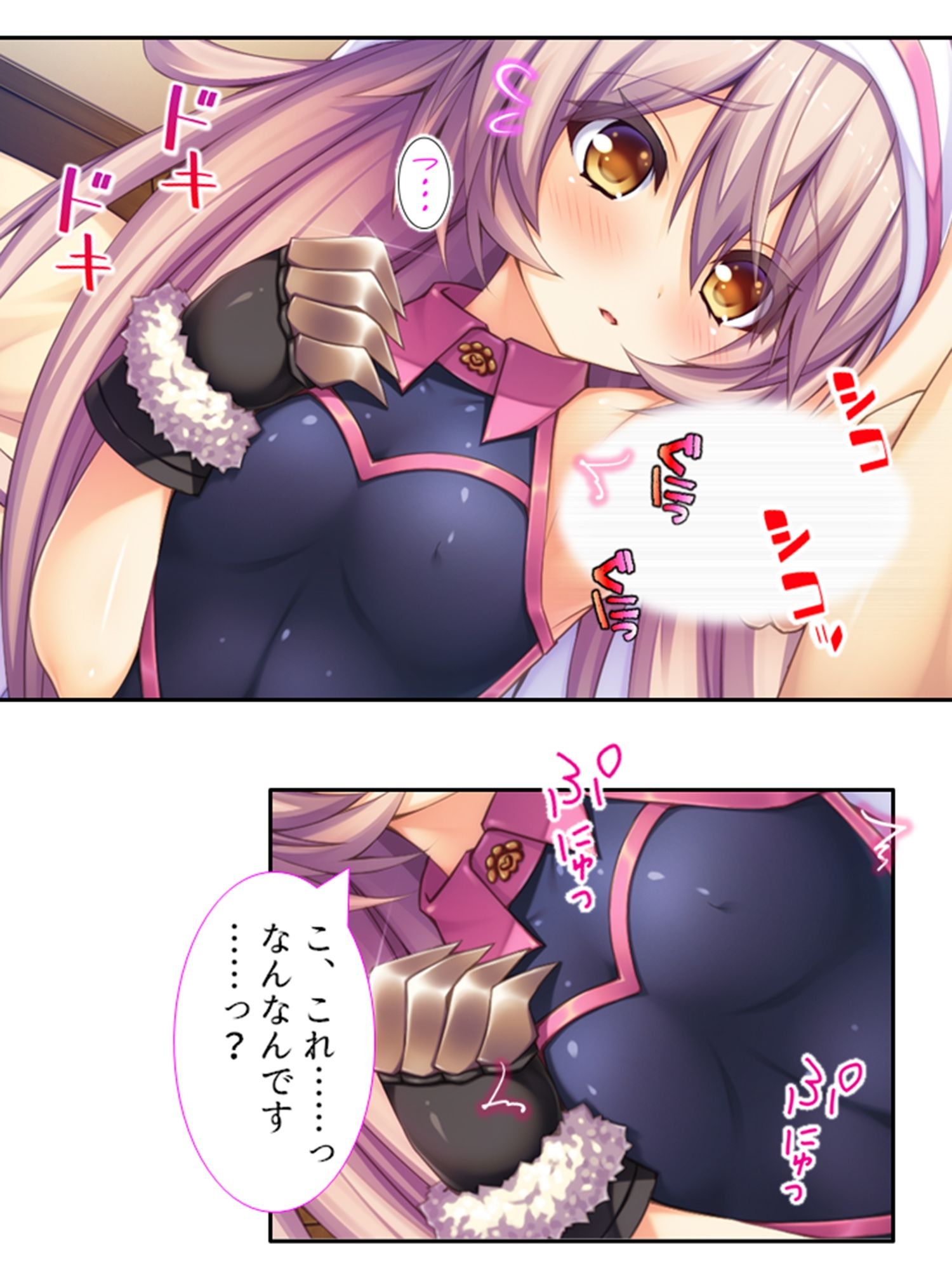 異種族！風俗！フルオプション！俺だけのハーレム誕生 1巻