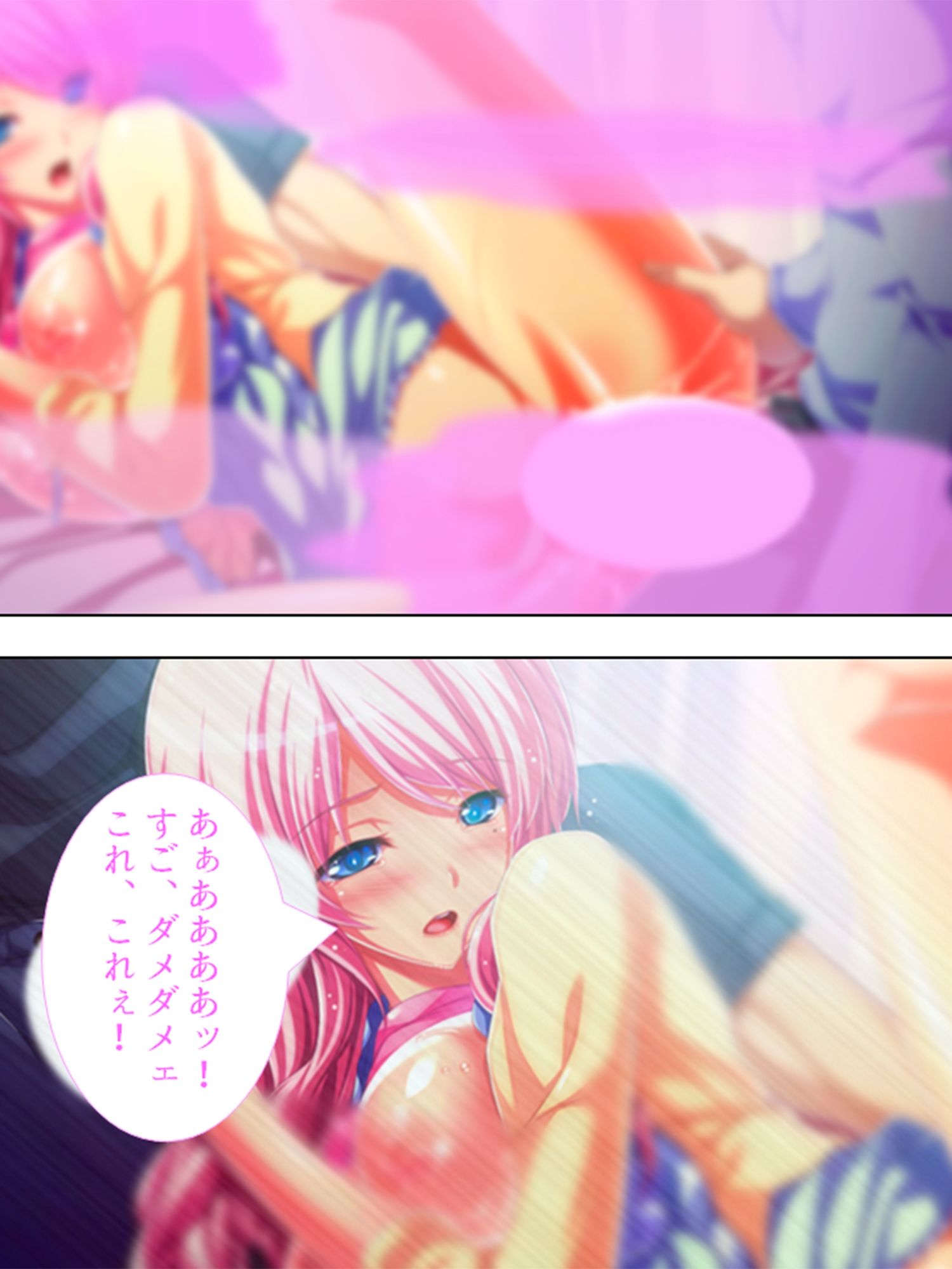 サンプル画像4:俺の親友が美人教師と入れ替わって女を知る！？ 5巻(アロマコミック) [d_207310]