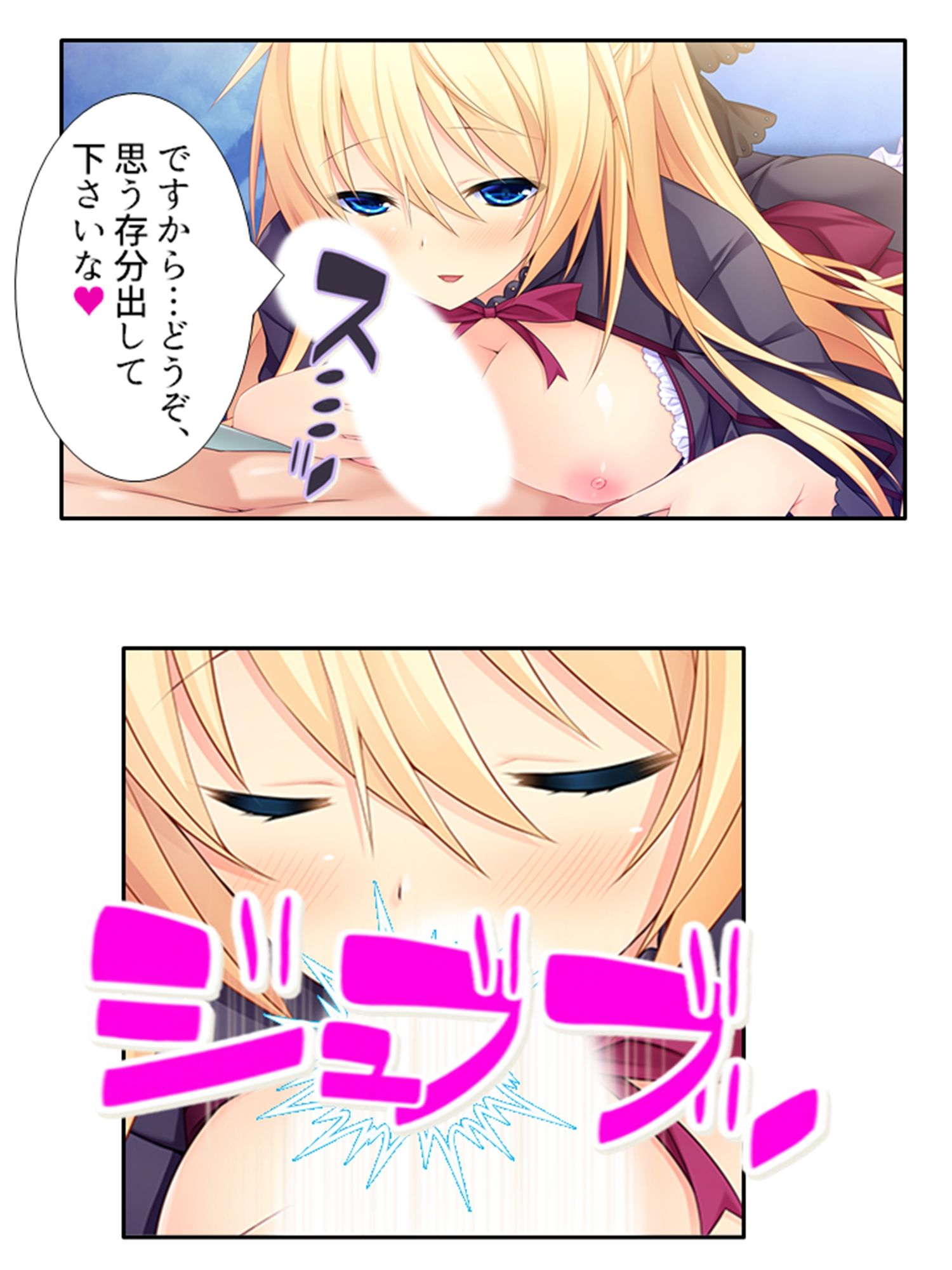 サンプル画像3:しすたーぱにっく！ 義妹たちが裸で僕に迫る理由 1巻(アロマコミック) [d_207311]