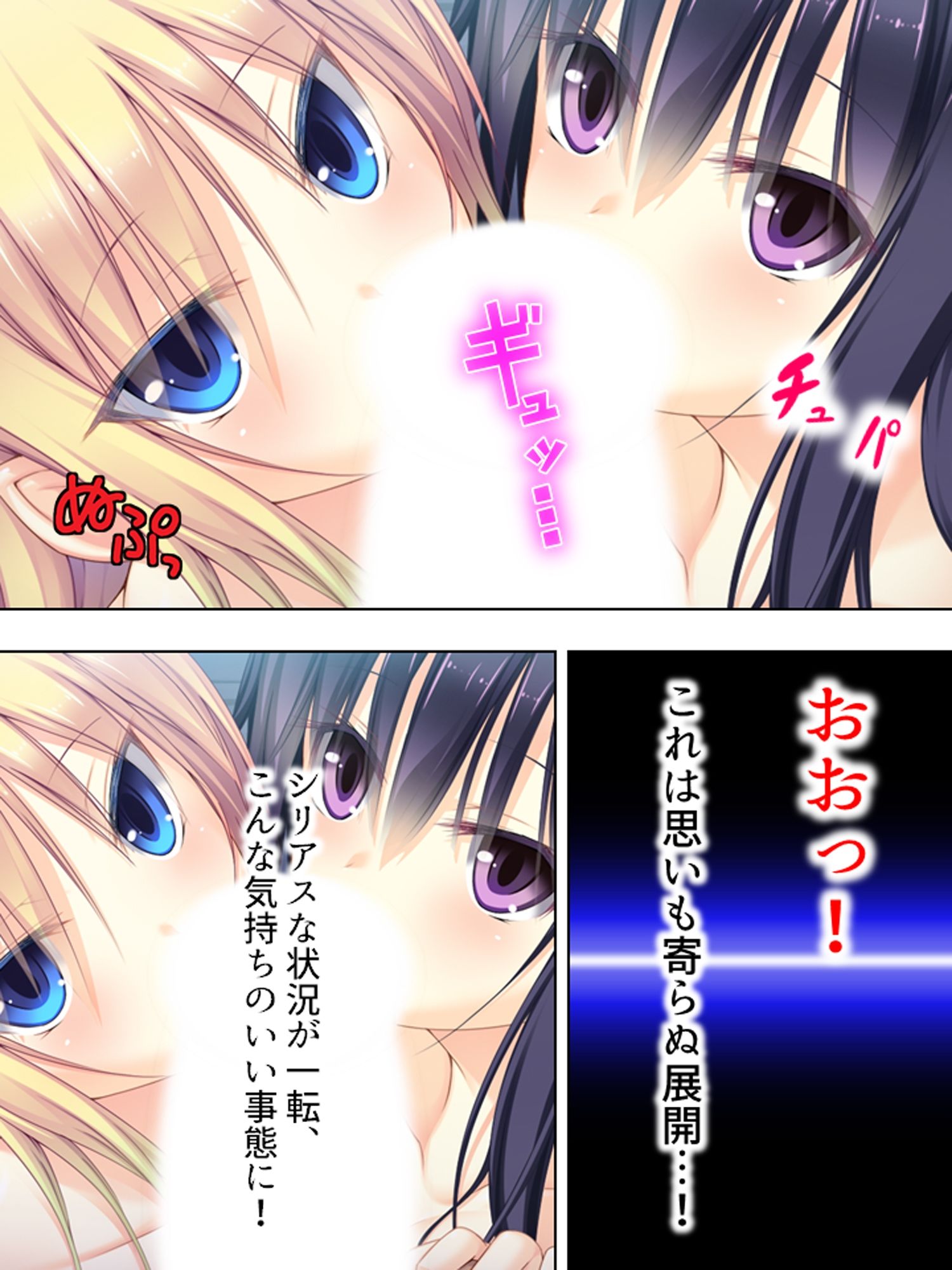 サンプル画像6:俺はもう理性的には生きれない！ ＜総集編＞(アロマコミック) [d_207317]