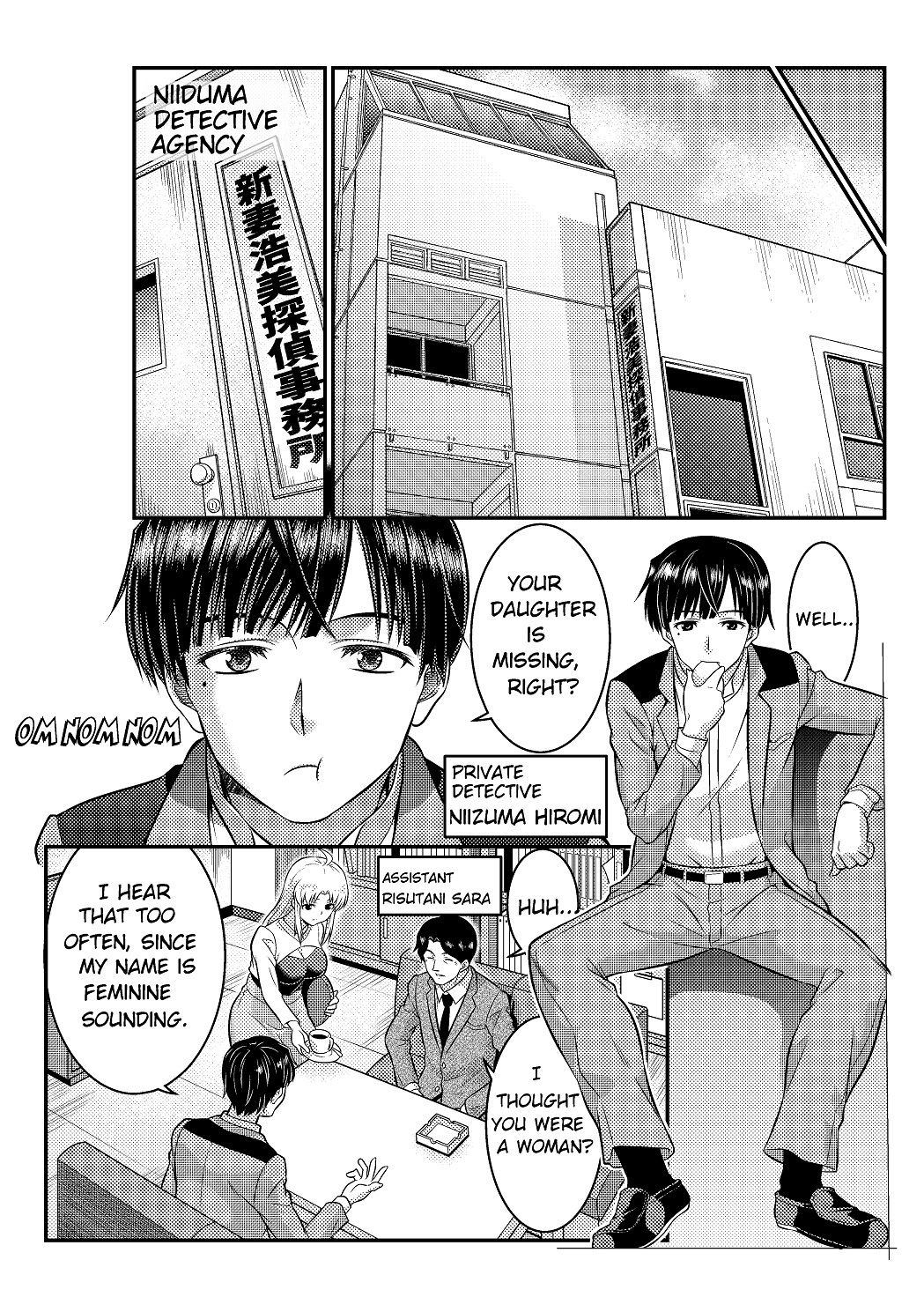 サンプル画像2:TS Detective Niizuma Hiromi Investigate the missing college student case！ Dreadful Bunny Girl(真城の秘宝館) [d_207364]