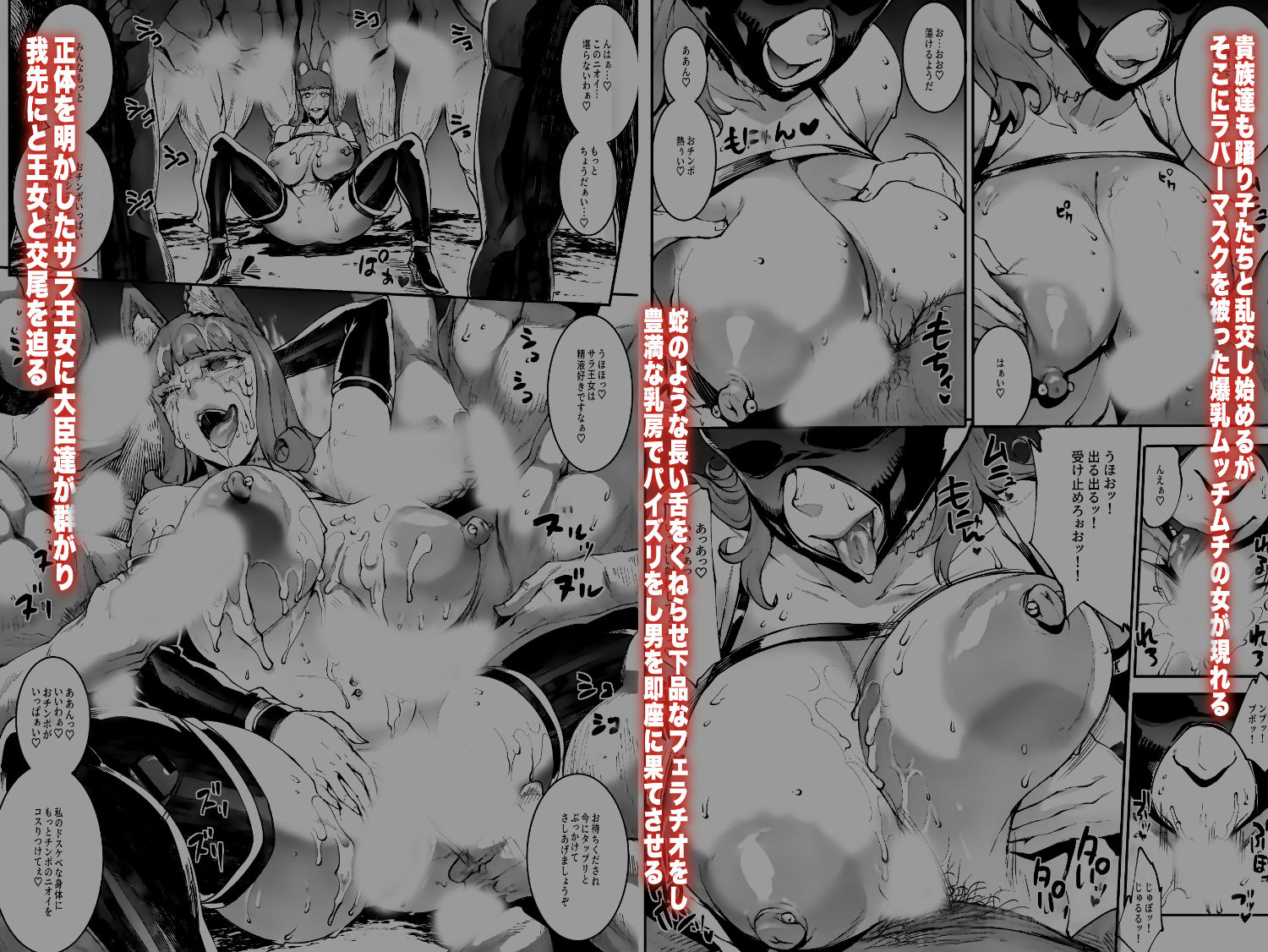 サンプル画像3:ふたなり剣舞師ジャシム2(ERECTTOUCH) [d_207371]