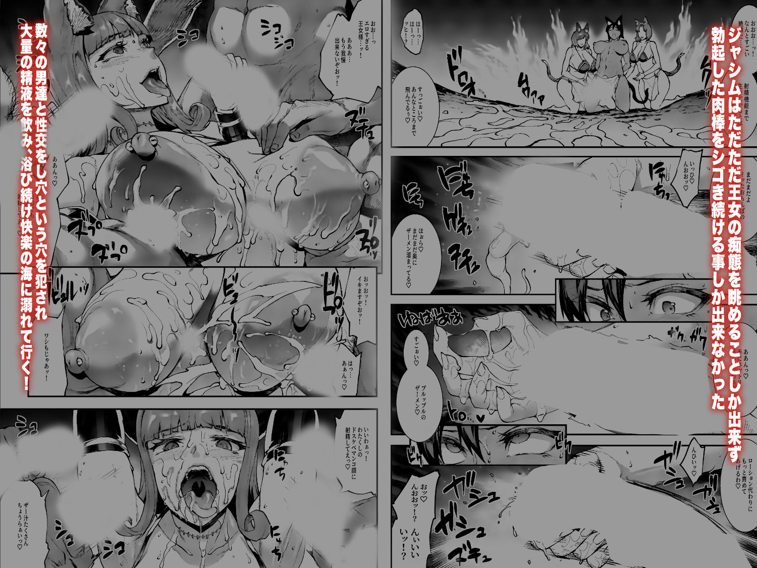 サンプル画像4:ふたなり剣舞師ジャシム2(ERECTTOUCH) [d_207371]