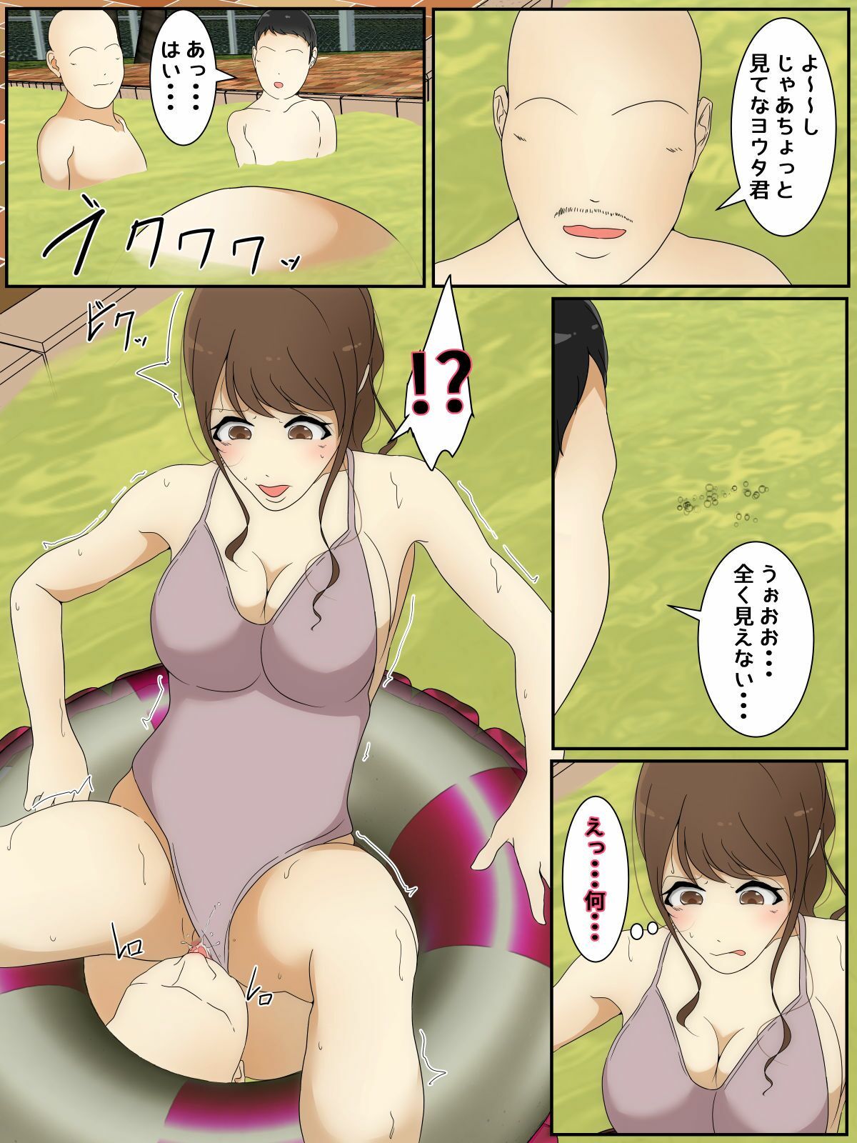 サンプル画像2:NTR＆母子相姦新作セットA 2021年6月〜2021年7月(Sistny＆Anasis) [d_207375]