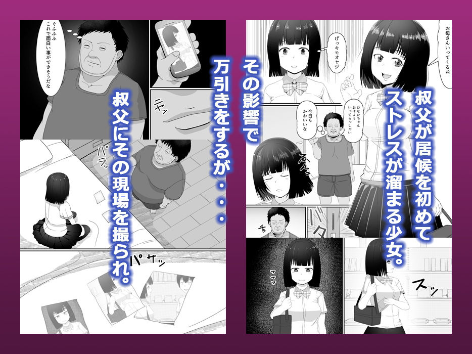 サンプル画像1:万引きJK調教NTR(監獄サテライト) [d_207394]