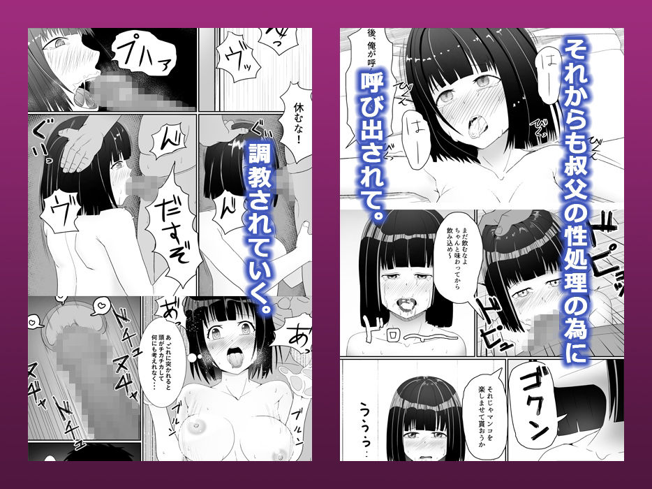 サンプル画像3:万引きJK調教NTR(監獄サテライト) [d_207394]