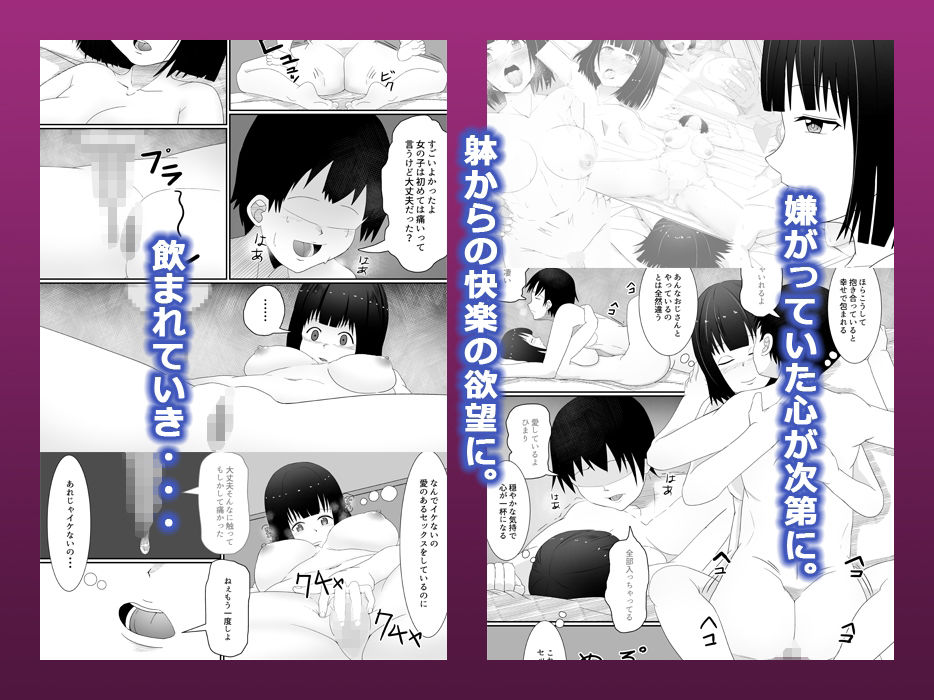 サンプル画像4:万引きJK調教NTR(監獄サテライト) [d_207394]