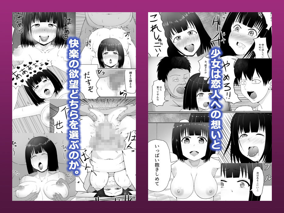 サンプル画像5:万引きJK調教NTR(監獄サテライト) [d_207394]