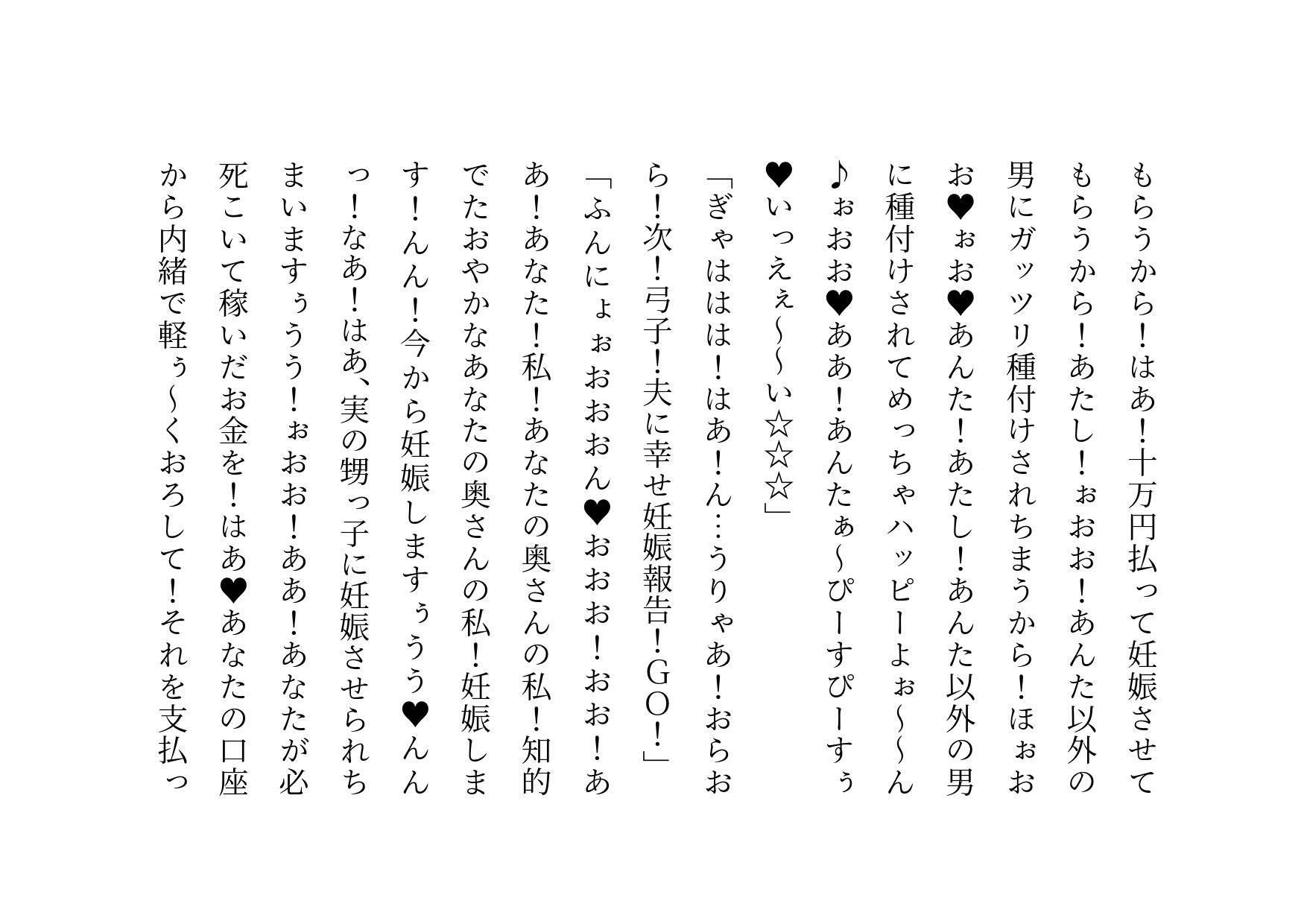 サンプル画像4:叔母さん二人はキモオタニートの俺のデカチンポに完堕ち済〜息子娘の目の前でケダモノファック オン ザ ビーチ〜(犬ソフト) [d_207402]