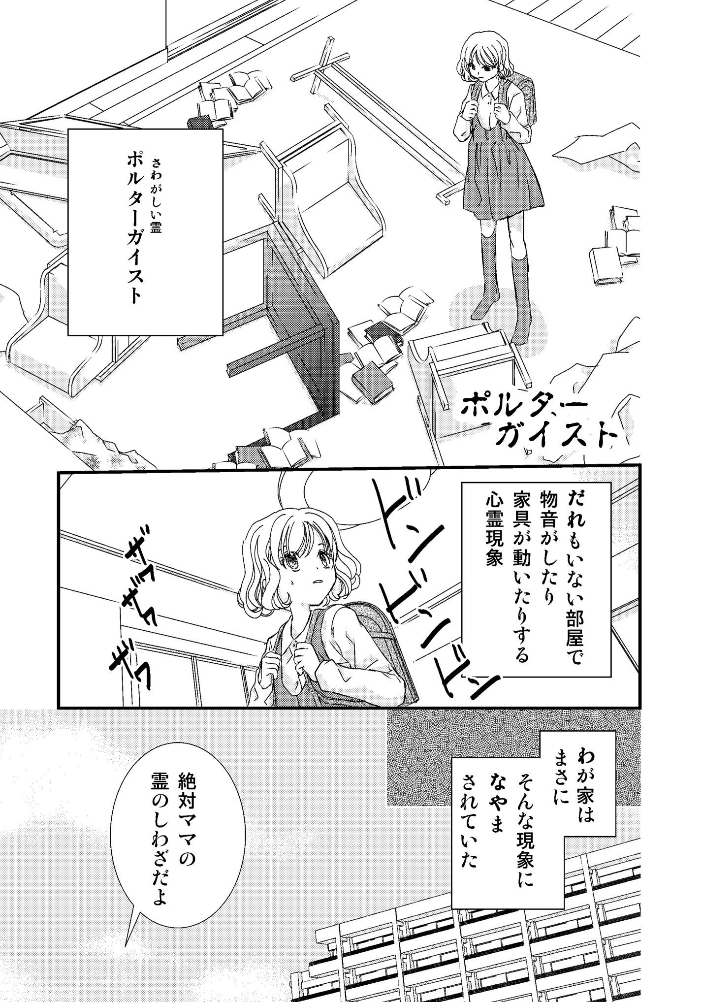 祭りの灯が消えても