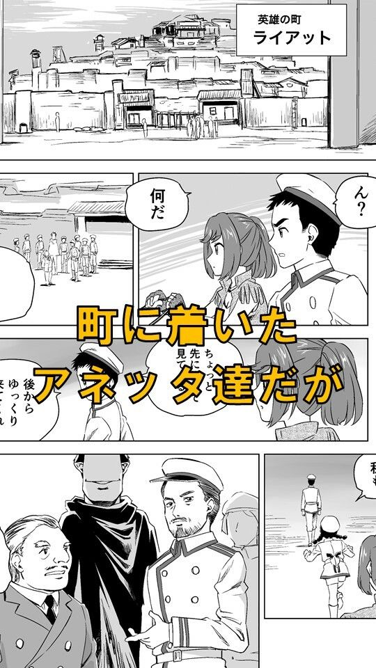 サンプル画像3:W＆W第3話『二人の女と英雄の町』(夢かき屋) [d_207433]